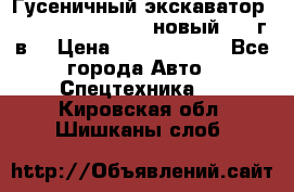 	Гусеничный экскаватор New Holland E385C (новый 2012г/в) › Цена ­ 12 300 000 - Все города Авто » Спецтехника   . Кировская обл.,Шишканы слоб.